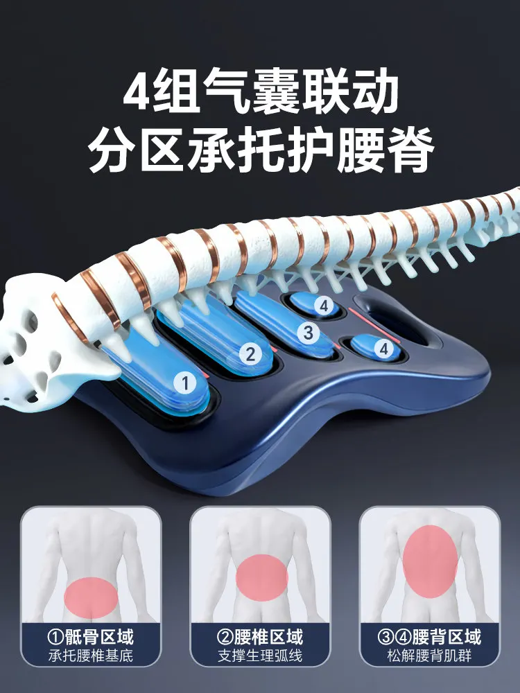 Customizable waist massager lumbar muscle kneading heater lumbar spine airbag back sedentary strain soreness waist protection