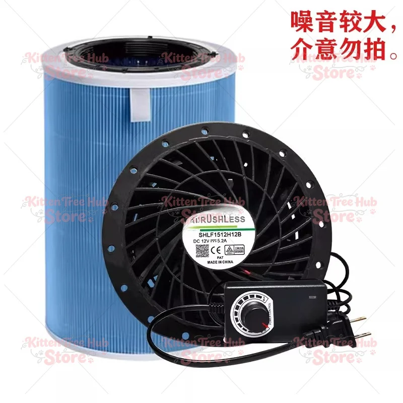 Air Purifier Homemade Fan To Remove Formaldehyde, Cat and Dog Hair, Haze, Smoke Smell, Dust 62w Violent Fan