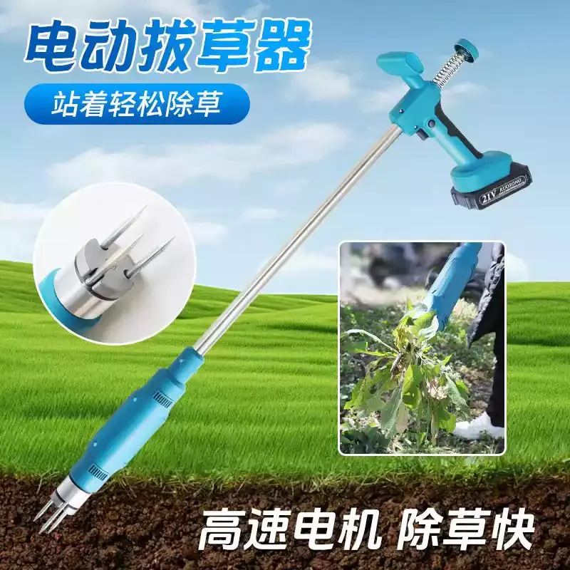 1pcs Electric Weeder Root Remover Labor-saving Garden Weeding Tool No Bending Weed Puller Lawn Cultivation Equipment