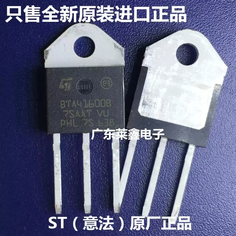 BTA41-600B BTA41600B TOP3 bidirectional thyristor imported ST original genuine product