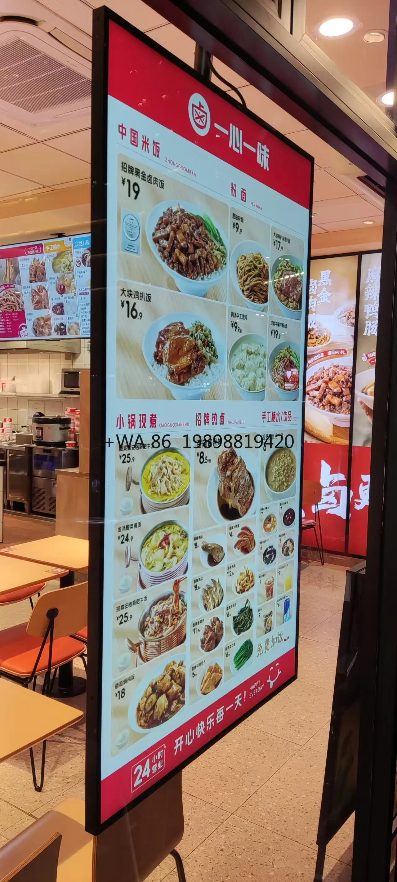 Dual-Sided High Bri…