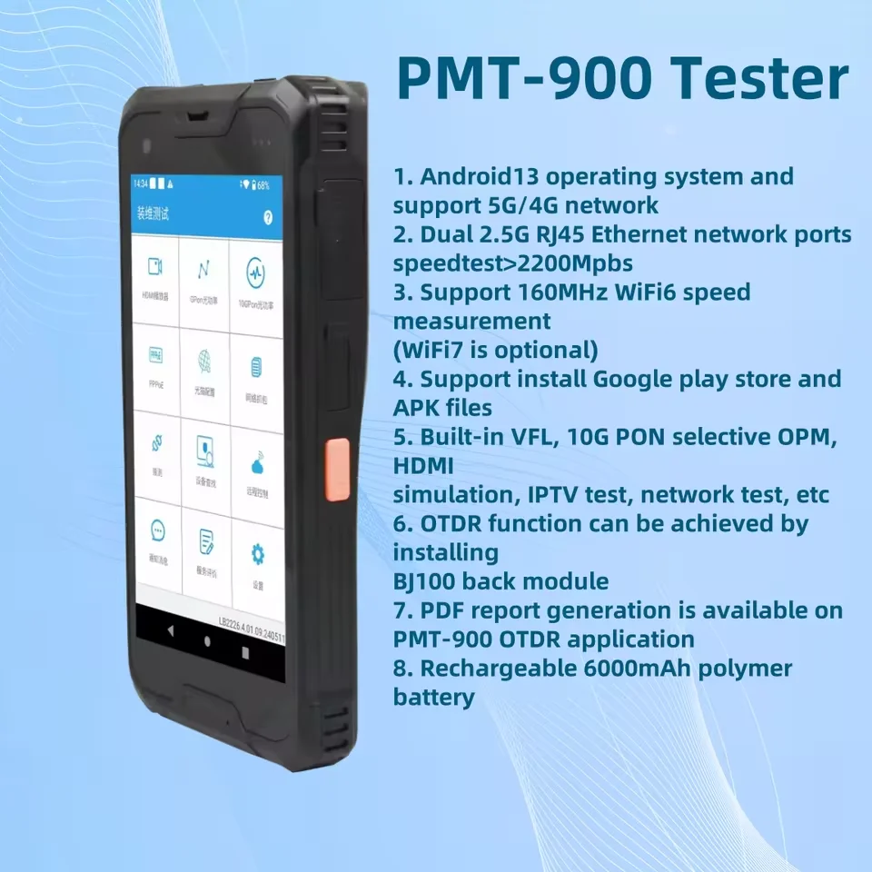 جهاز المساعد الشخصي الرقمي المحمول TouchScreenTerminal ndroid 13 Dual 2.5G RJ45 EthernetNetwork VFL OPM 10G PON اختبار HDMI IPTV الانتقائي