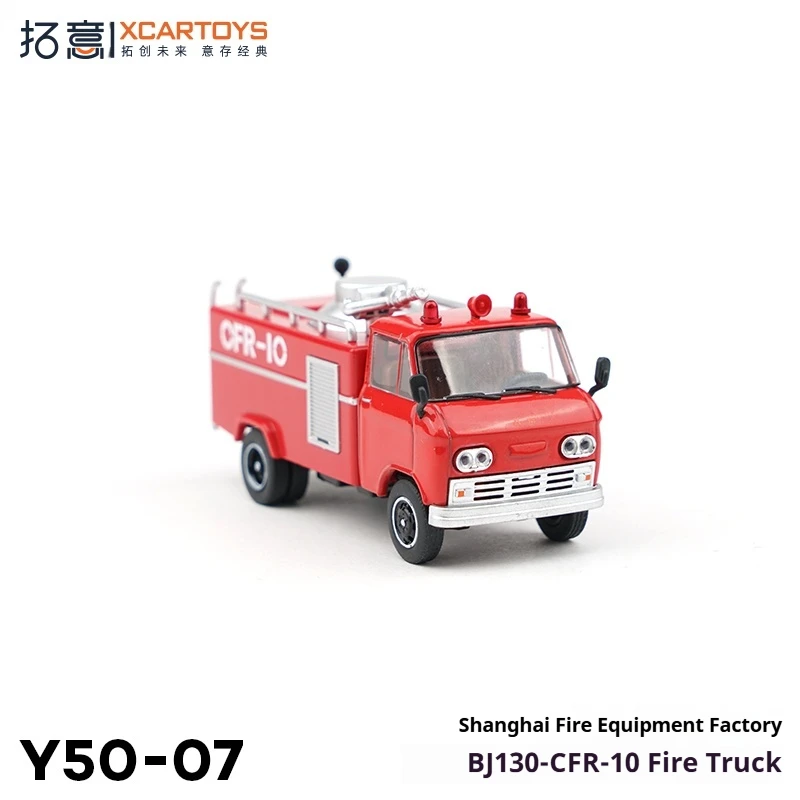 

XCARTOYS 1/64 Scale Alloy Light Fire Truck Toy Model Metal Construction Vehicle Plaything For Kids Collectible Car Toy