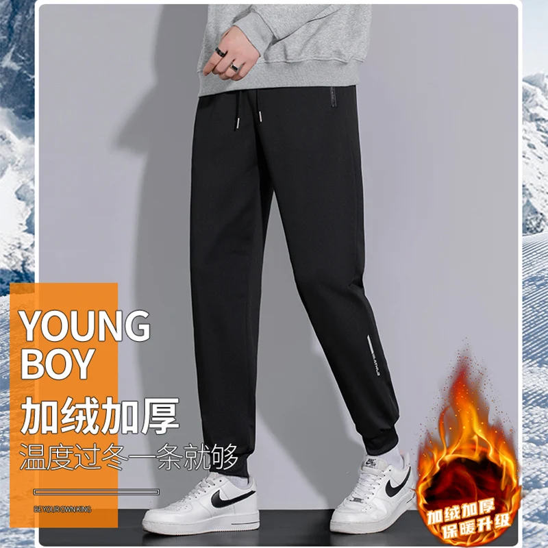 Thick and plush warm sanitary pants for men, casual pants for spring, autumn and winter, outerwear, ankle tied sports cotton pan