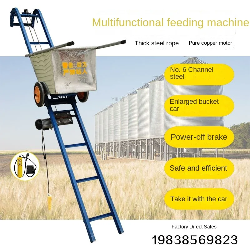 The grain machine, the cargo machine, the automatic feeding