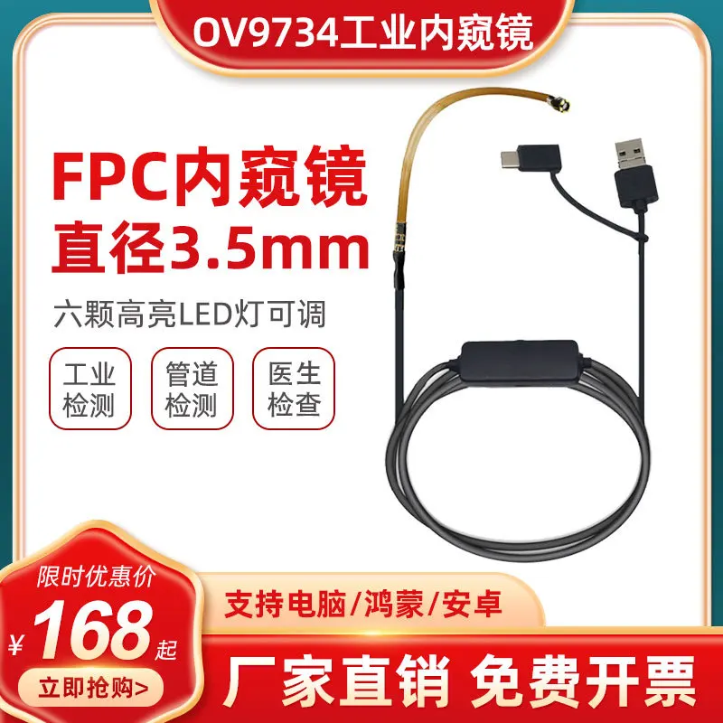 OV9734 Endoscope Camera Module FPC Soft Ribbon Cable Ultra-fine Endoscope 3.5mm