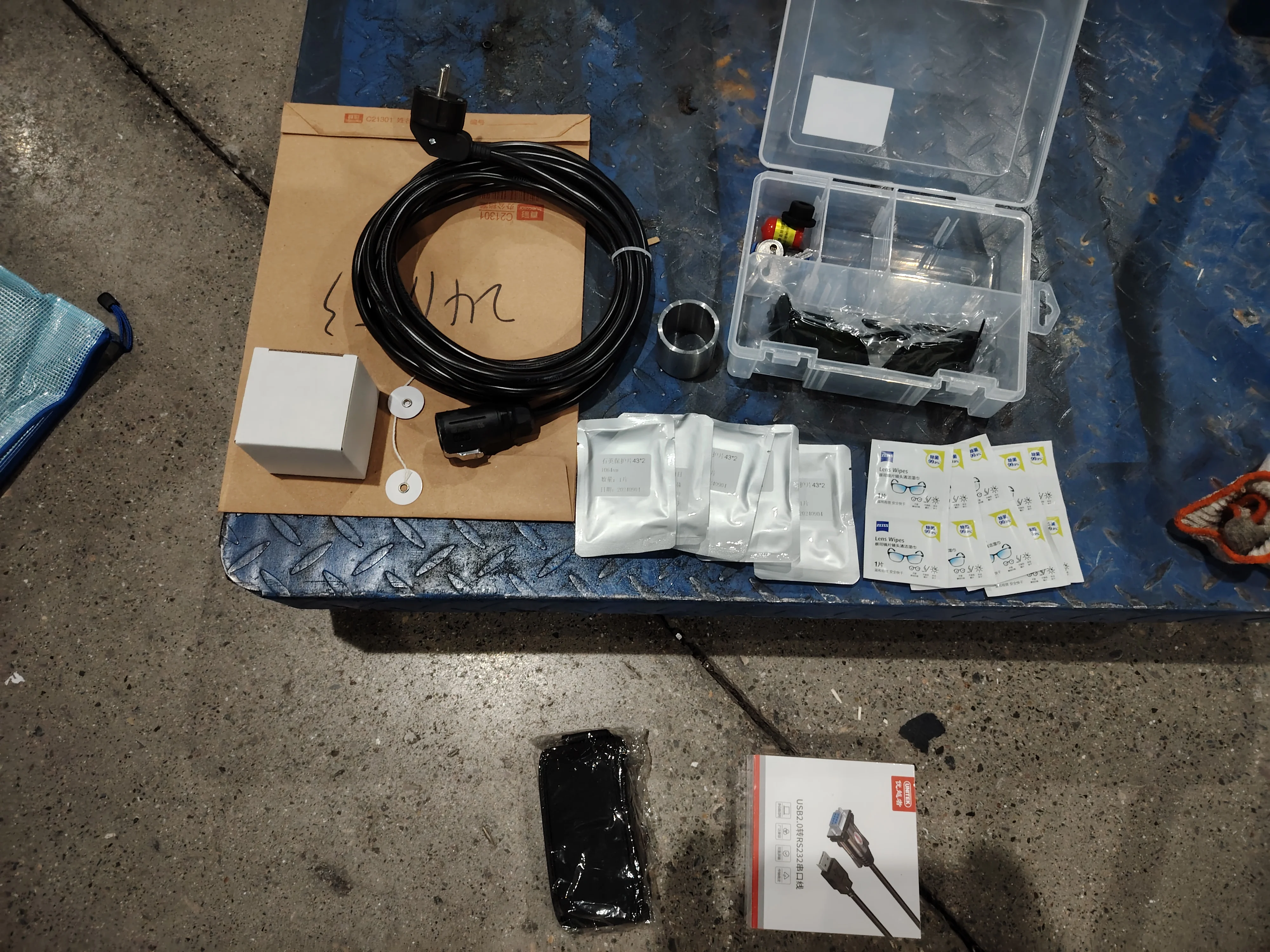 200w Pulse Laser Cleaner Cleaning Machine Portable Suitcase Handheld Metal Steel Stone Paint Oil Strip Rust Removal Remover