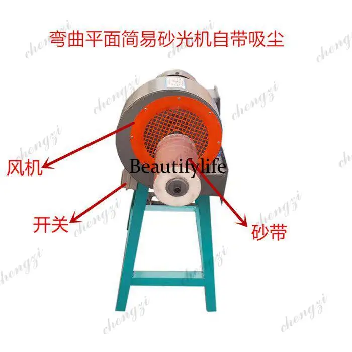 81 new horizontal bending grinding, sander flat dual-purpose household abrasive belt polishing simple belt vacuuming