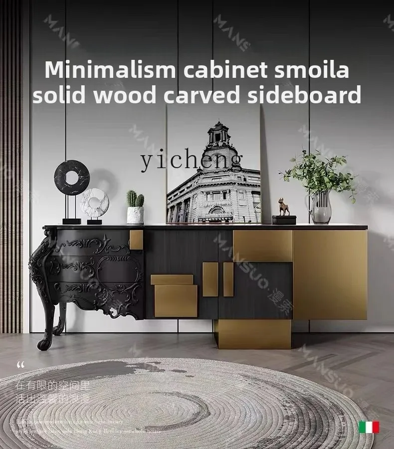 

ZZ Light Luxury Sideboard Cabinet Solid Wood Entrance Cabinet Console Tables Antique Retro Relief Art