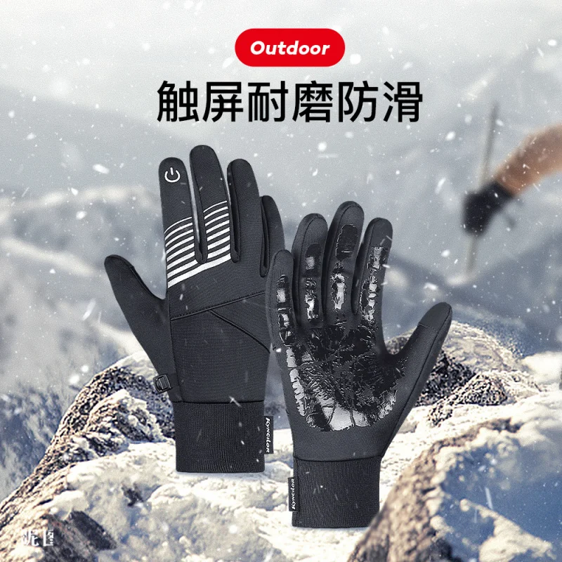 Outdoor Sports Night Reflective Thickened Fleece-lined Windproof off-Road Palm Print Silicone Non-Slip Cycling Warm Gloves