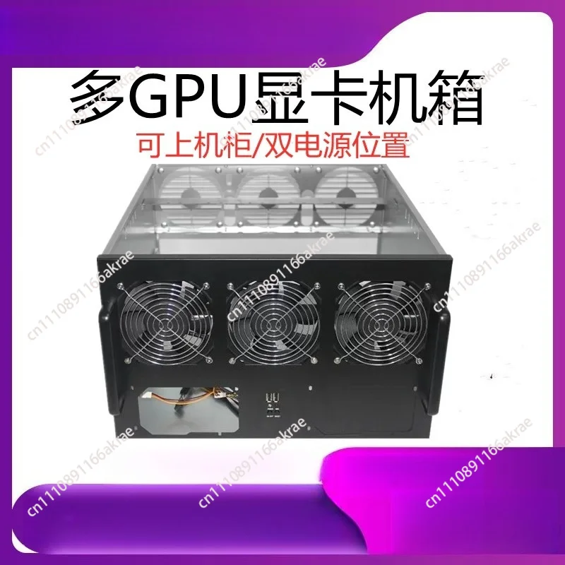 for 6U chassis multi-GPU6 graphics card 8 graphics card atx main board dual power bit ETH adapter card rack platform