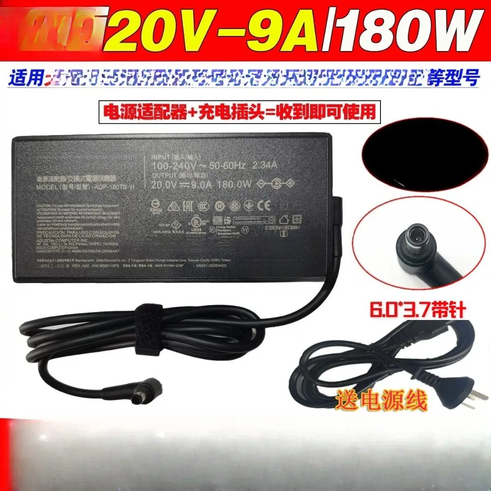 For ASUS TUF A1 FA14 FA15 Ice 2 FX8 180W Laptop Power Adapter 20V 9A Charger Cord (007)