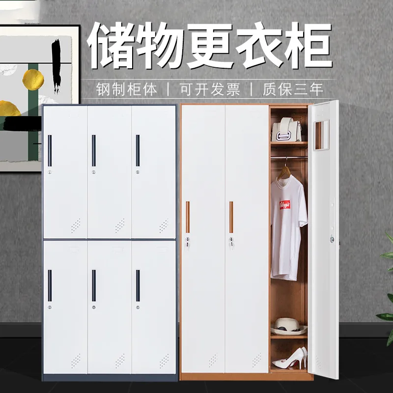 Disassemble and assemble the wardrobe, color matching, multi-door storage cabinet, staff dormitory, change the wardrobe, gym