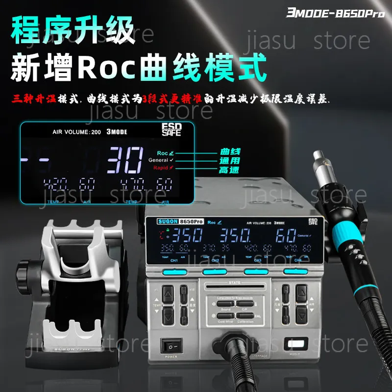 8650Pro Hot Air Rework Station, Curve Temperature Rise Soldering Station for Phone Mainboard Chip Desoldering