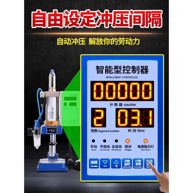 For Pneumatic punching machine, small stamping machine, desktop press, foot operated punching machine, stamping mold