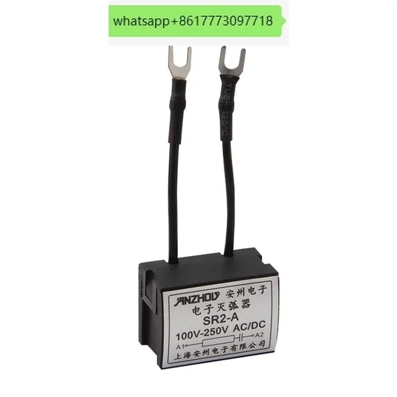 

10 шт. SR2-A Защита от перенапряжения 100-250В 24-48В 380-440В, Электронный гаситель дуги