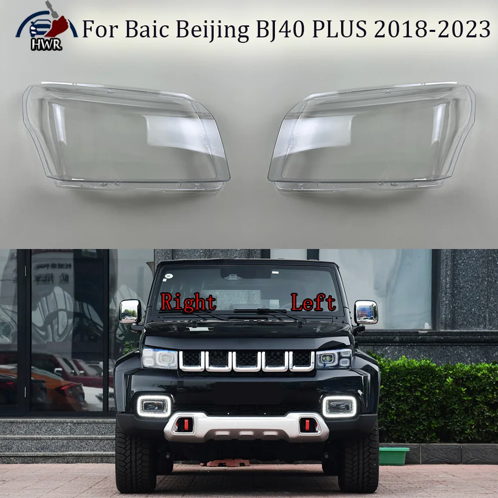 

For Baic Beijing BJ40 PLUS 2018-2023 Car Accessories Headlight Cover Headlamp Shell Transparent Lampshade Case Lens Plexiglass