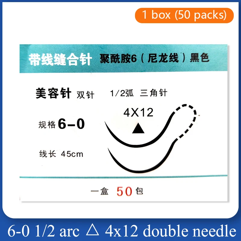 Variant: 6-0 double needle