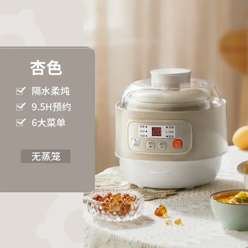 

for Baby Food Porridge Soup Bird Nest Stewing out of Water Safe Cooking Household Appliance Ceramic Electric Stew Pot