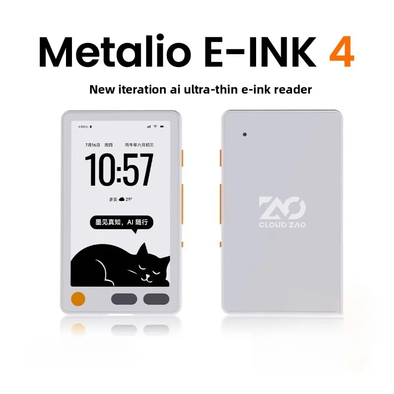 Metalio E-ink 4 E-book Reader 3.97-inch Ink Screen Reader Eye Protection Touch Screen Ultra-Thin Portable Mini E-book Gifts