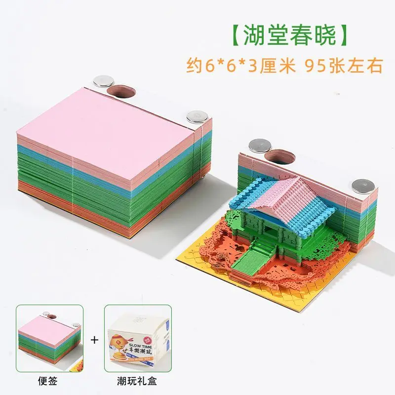 3D stereoscopic notepaper souvenir featuring tearable notepaper in a Chinese style series view 3