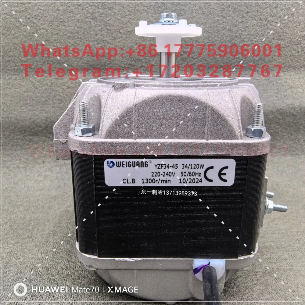 Low light WEIGUANU cover pole motor YZF33W40W70W73W95W120W refrigerator fan cooling motor