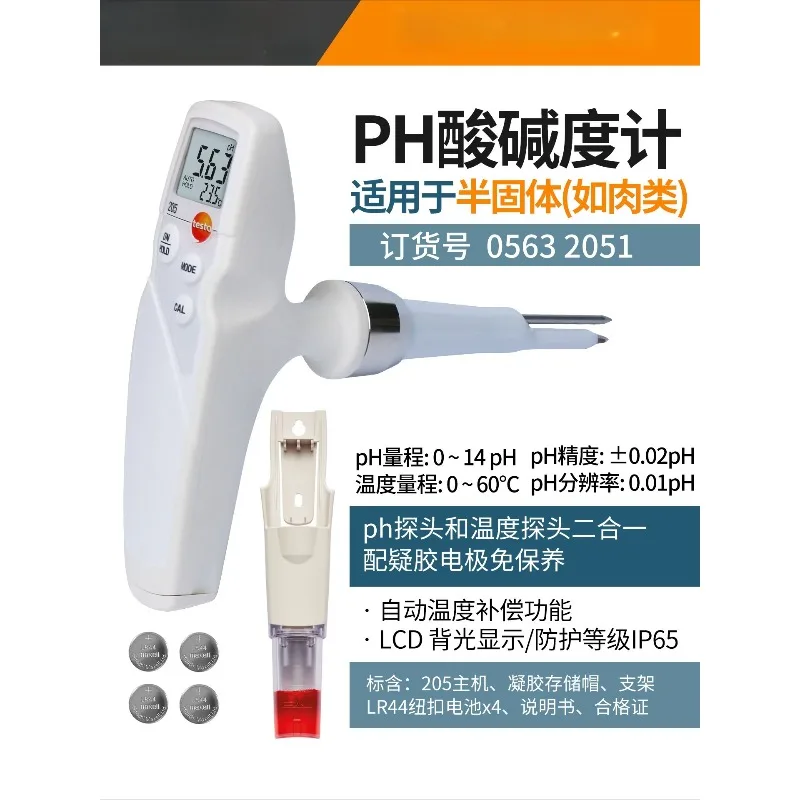 Immersion food pH meter Thermometer Semi-solid meat pH measurement Handheld digital display