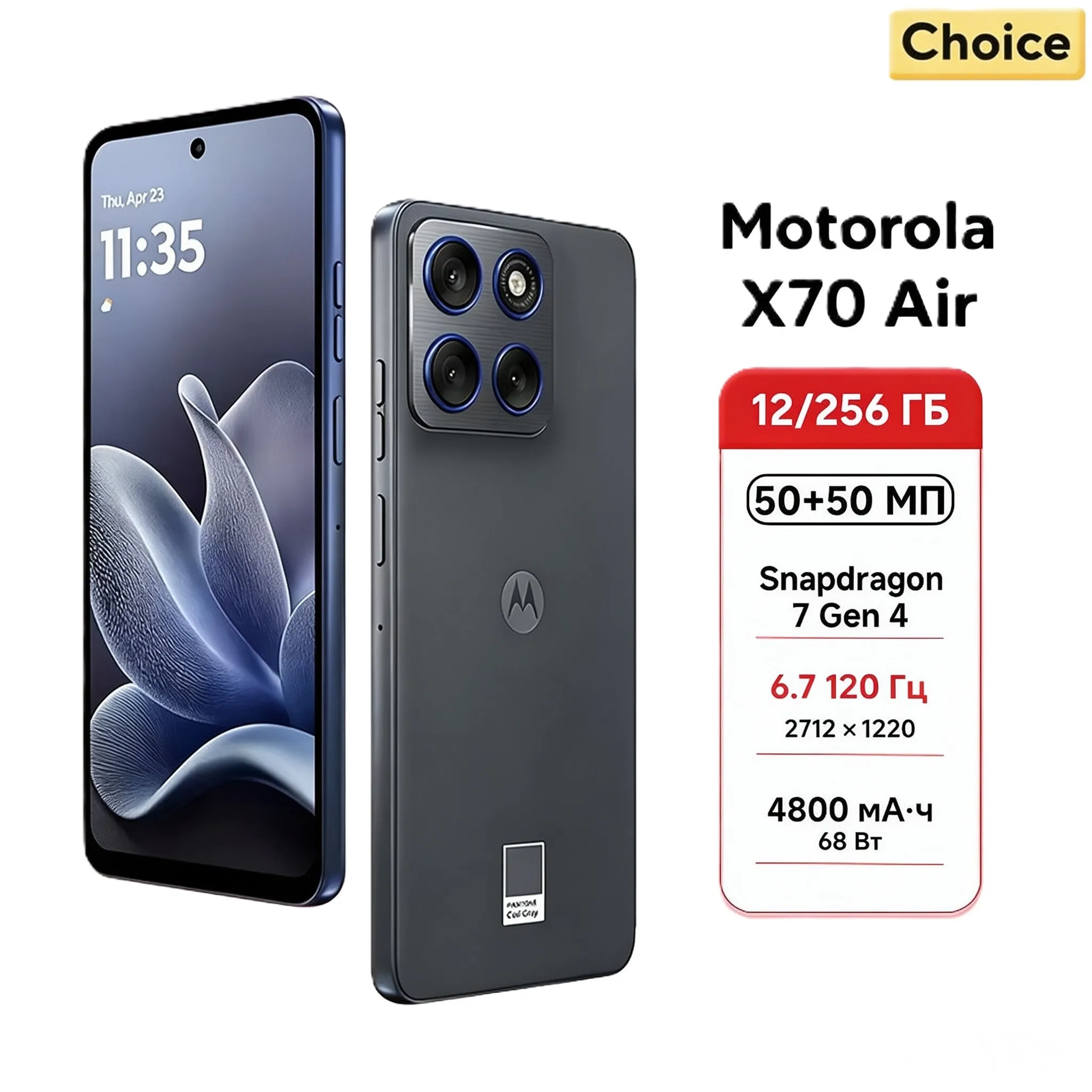 Motorola X70 Air Global ROM Snapdragon 7 Gen 4 Google Play NFC 5G Ultra Thin Smartphone