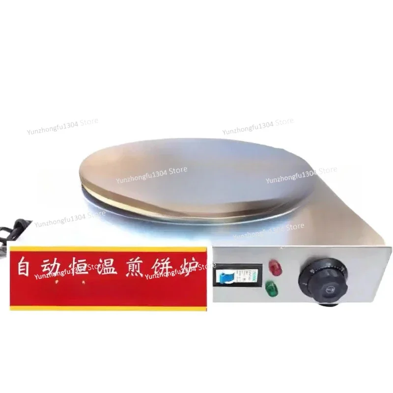 45Cm thickened pig iron crepe spring roll roasting machine stove