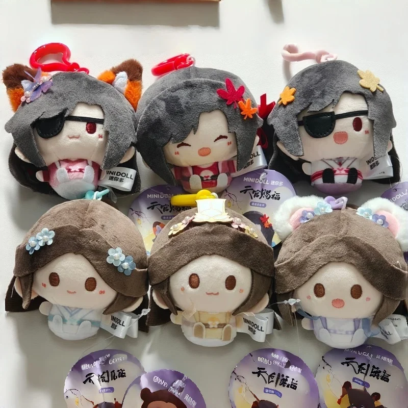 

Kawaii Doll Heaven Official Blessing Animation Peripheral Qixi Doll Round Rolling Plush Toy Backpack Accessorie Collection Model