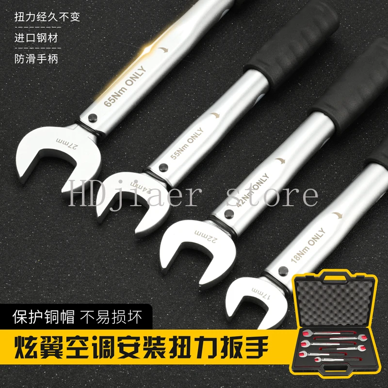 

Air conditioning installation magic tool! The unique charm of Xuanyi torque wrench