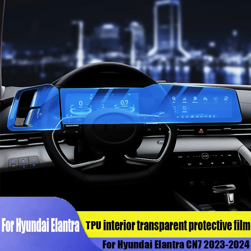 For Hyundai Elantra CN7 2023-2024 Central control gear shift screen navigation protective film TPU scratch resistant film