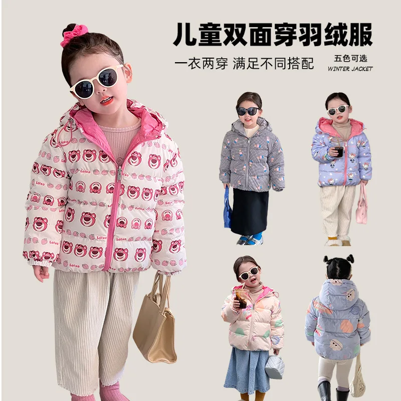 

Autumn and winter children's down jacket, double-sided white duck down short jacket, winter baby down jacket