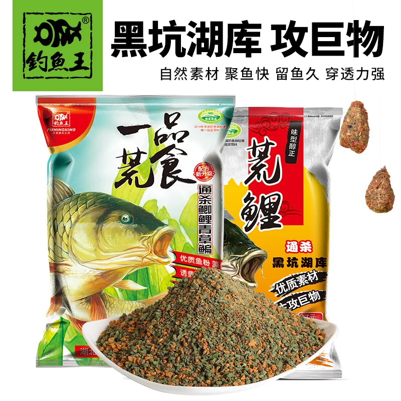 

Comprehensive carp formula fishing bait