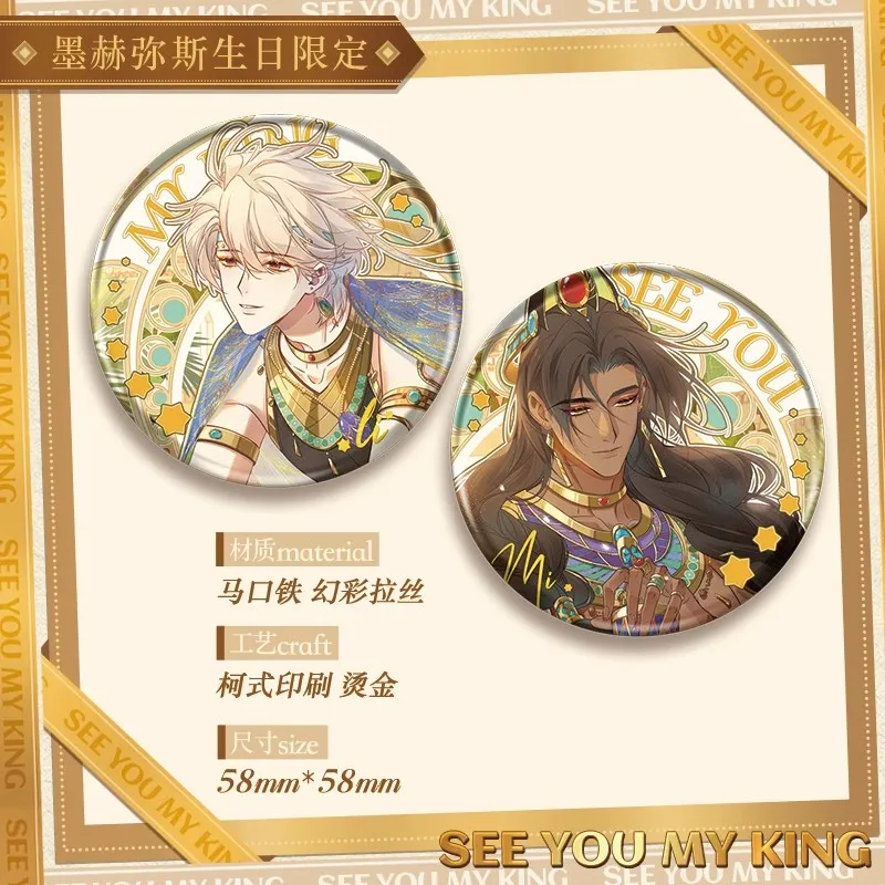 New Chinese Manhwa See You My King Birthday Series Acrylic Stands Zhang Li, Mehemis Colored Paper Laser Ticket Cosplay Gift