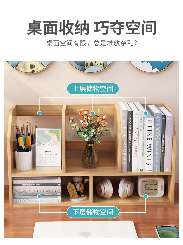 Desktop bookshelf, student desk, children's multi-layer small bookshelf, organizing artifact storage rack