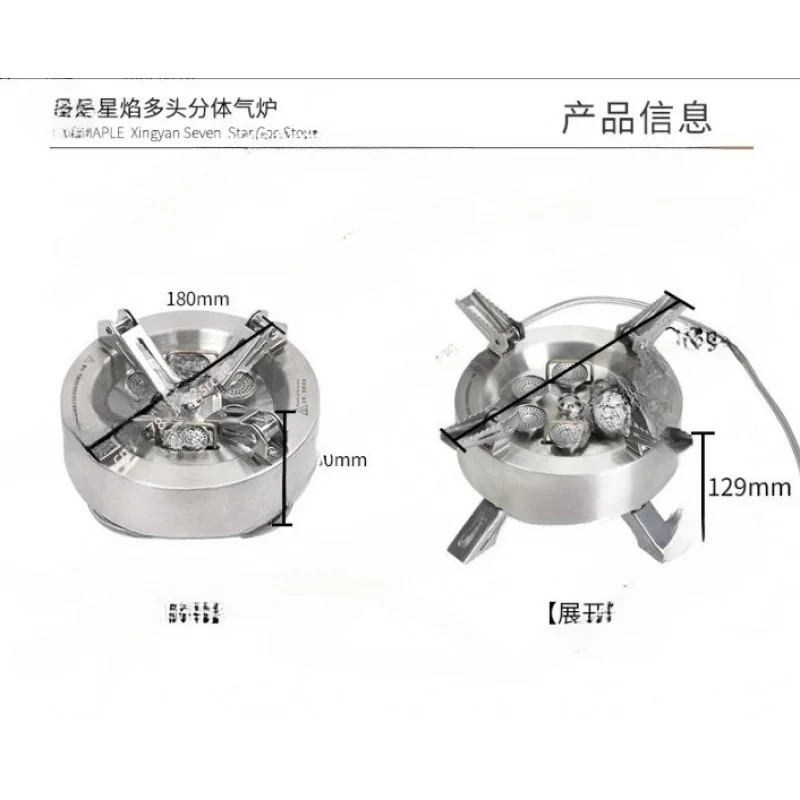 Outdoor Star Flame Multi-Head Split Furnace 14000W Hot Stir-Fry Portable Alpine Camping Burner Gas
