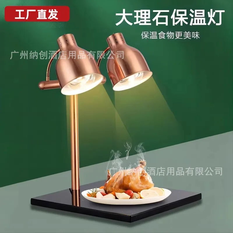 Buffet food insulation lamp Hotel buffet marble insulation table Double head catering heating food