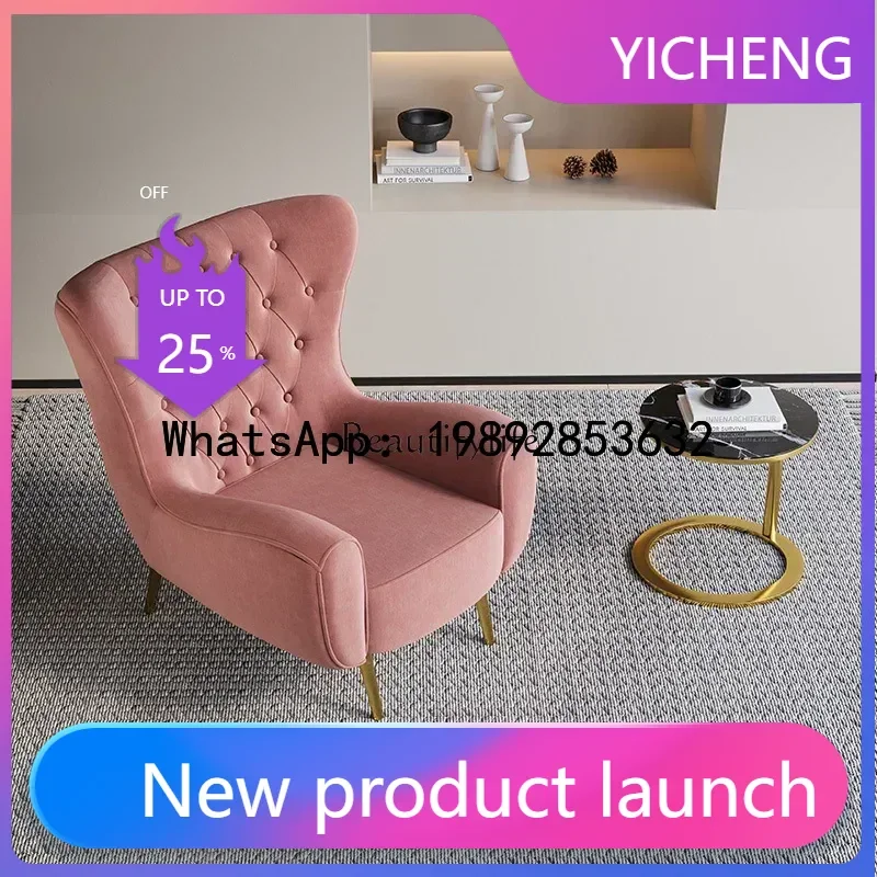 

Light Luxury Single-Seat Sofa Chair Modern Simple Flannel Leisure Bedroom Wingback Chair