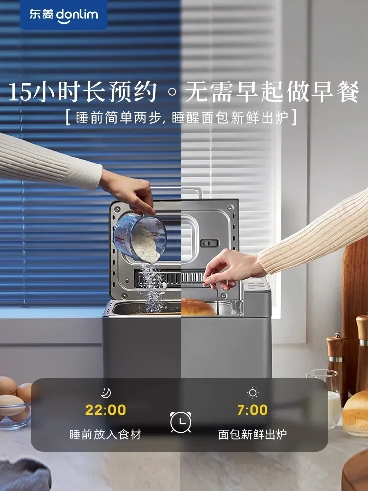 220V Donlim Bread M…