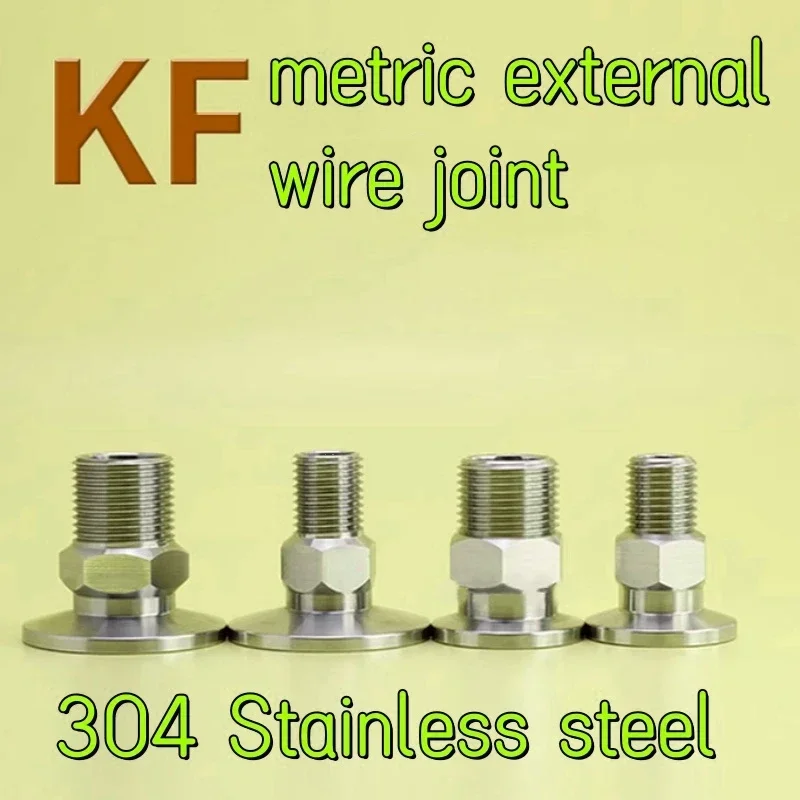 

KF16KF25 metric external thread joint flange conversion joint vacuum pressure gauge external thread joint 304 stainless steel