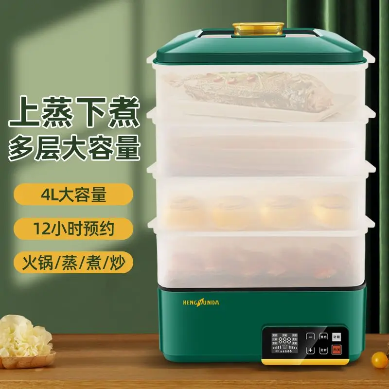 وعاء كهربائي متعدد الوظائف، قدر بخاري للحساء، وعاء طهي بالبخار الكهربائي الأوتوماتيكي