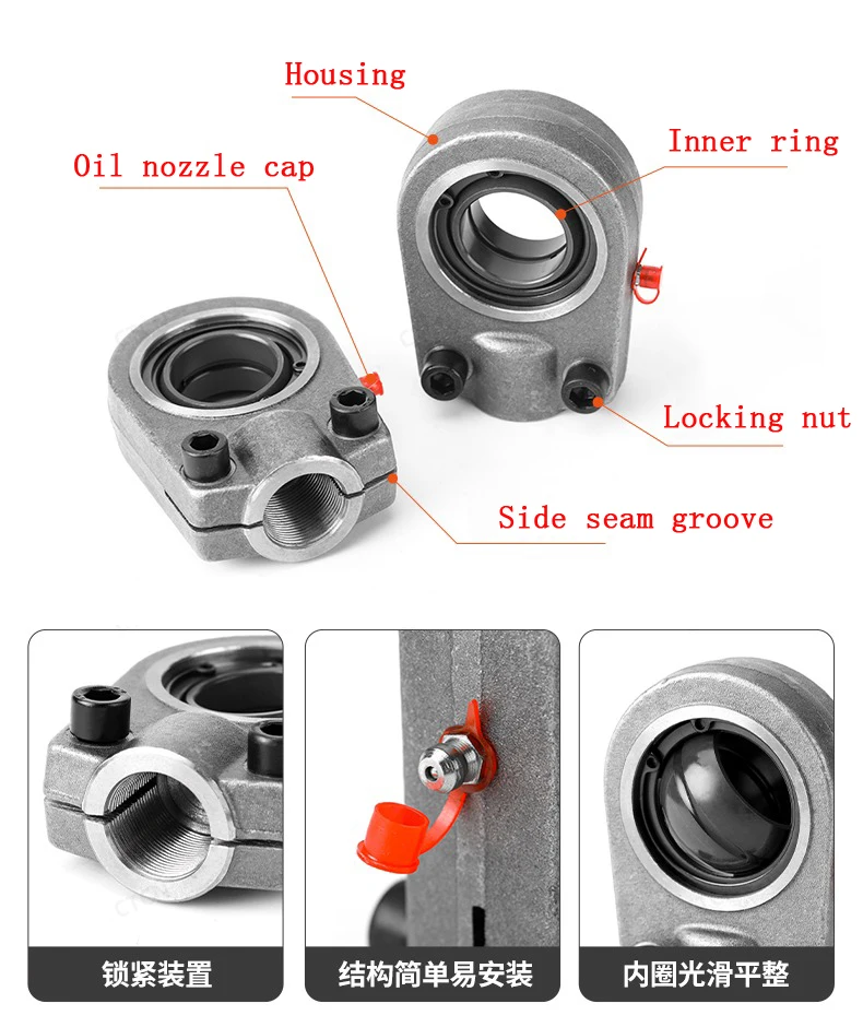 Oil cylinder earrings ball head GIHR-K20 25 30 35DO joint bearing oil cylinder centripetal