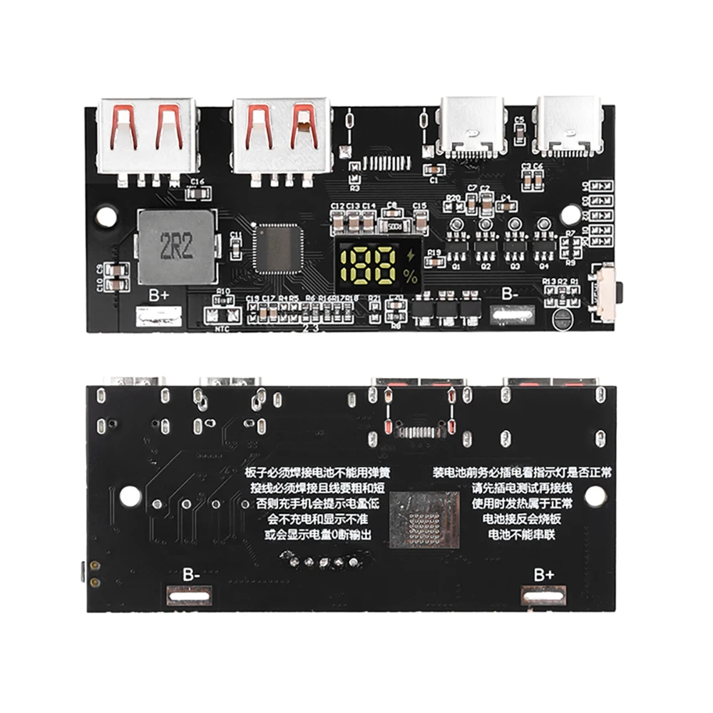 22.5W Mobile Power Module Fast Charging Diy Circuit Board Supports Qc4.0 Pd3.0 Supports Vooc Full Bank Motherboard