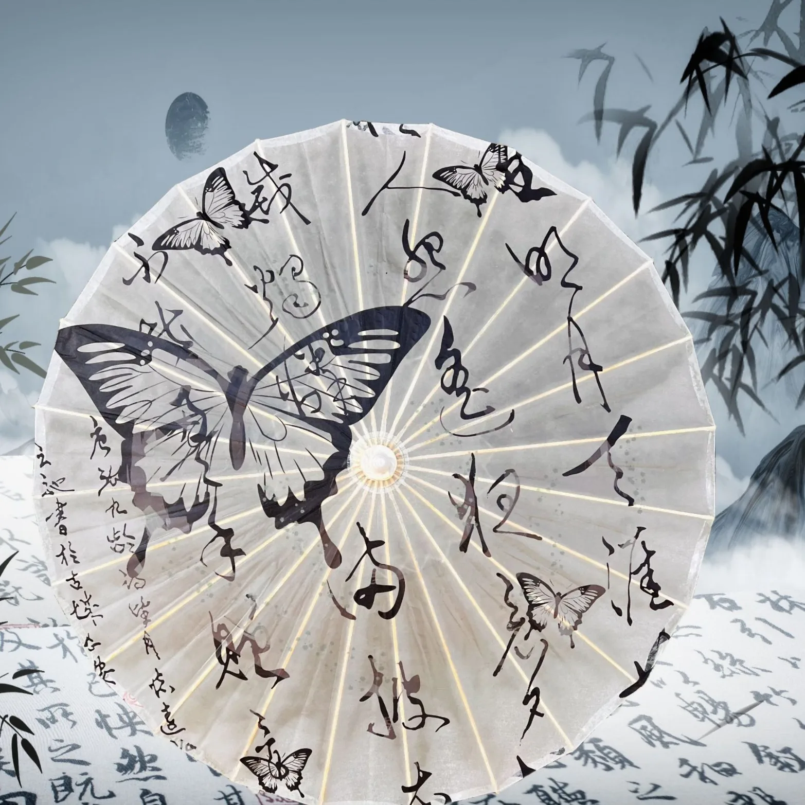 

Intangible Cultural Heritage Oil Paper Shade Umbrella Chinese Butterfly Calligraphy Decoration Umbrella Classical Dance Parasol