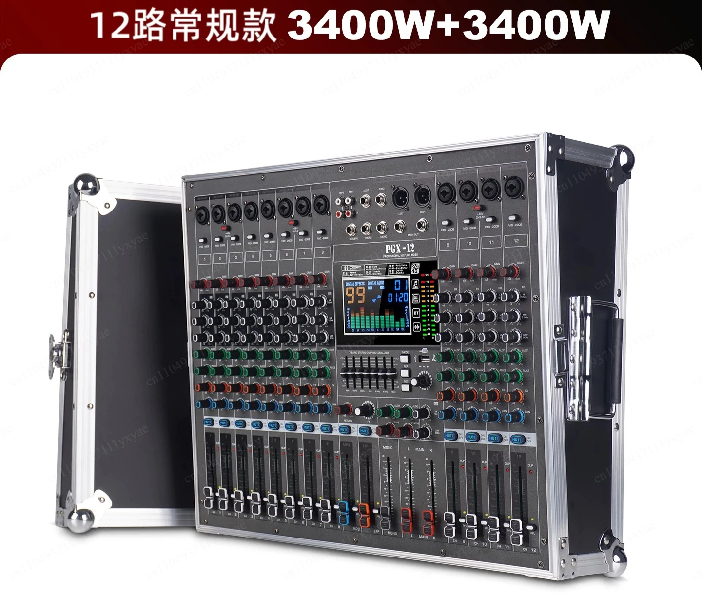 Professional 8/12-channel integrated amplifier and mixer, high-power flight case, outdoor stage speaker set with Bluetooth.