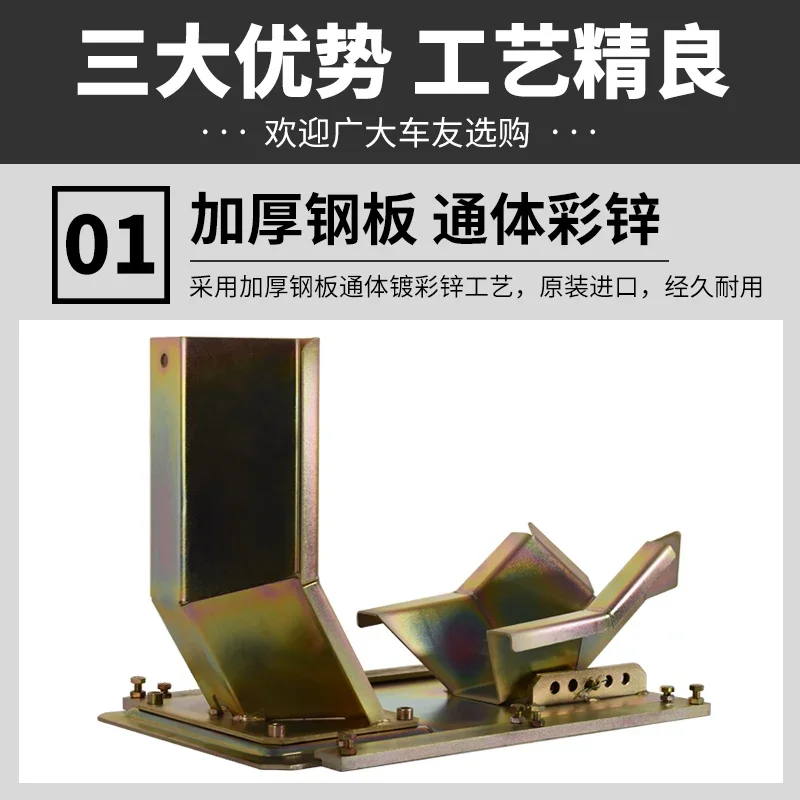 Motorcycle Repair Platform Wheel Clamp Front Wheel Stationary Frame Lift Wheel Stopper Trailer Frame Tire Retaining Clamp