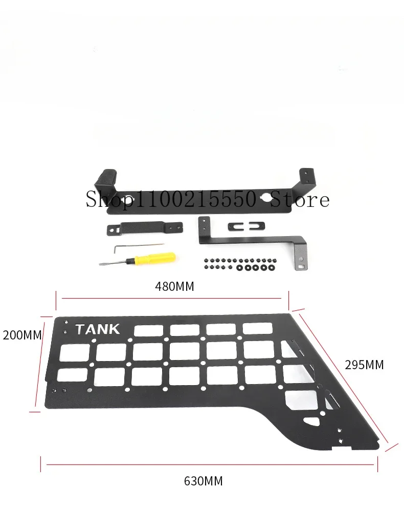 Great Wall GWM WEY Tank 300 Trunk Storage Rack Left And Right Storage Rack Special Interior Accessories For Modification