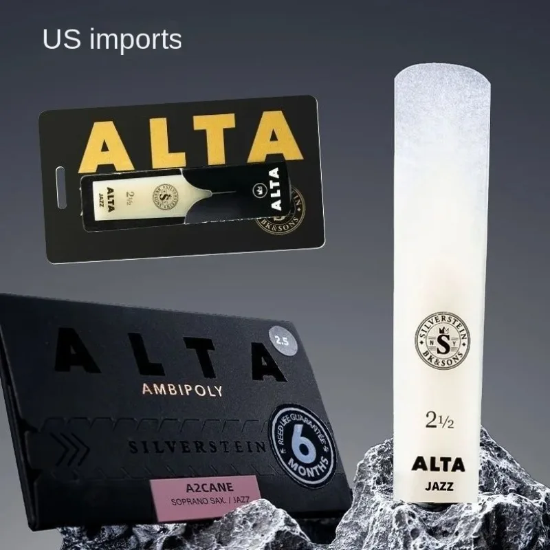 Баритоновая верхняя басовая трость, американский верхний бас Silverstone, саксофон, полимерная трость Баритон