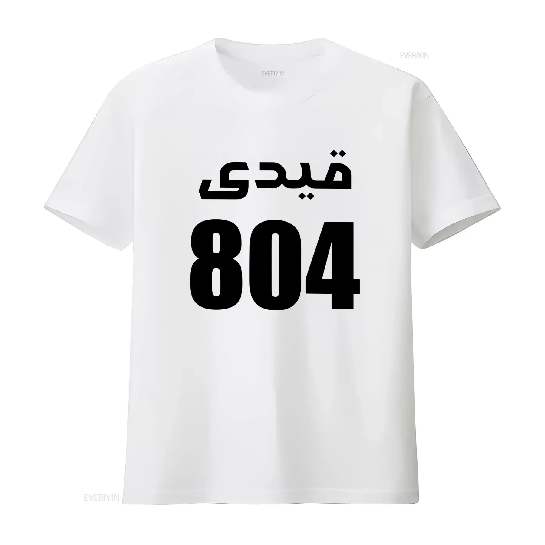 PTI Leader Imran Khan Supporter T Shirt Prisoner No 804 Design for Public Protest Release vintage Washed fashion